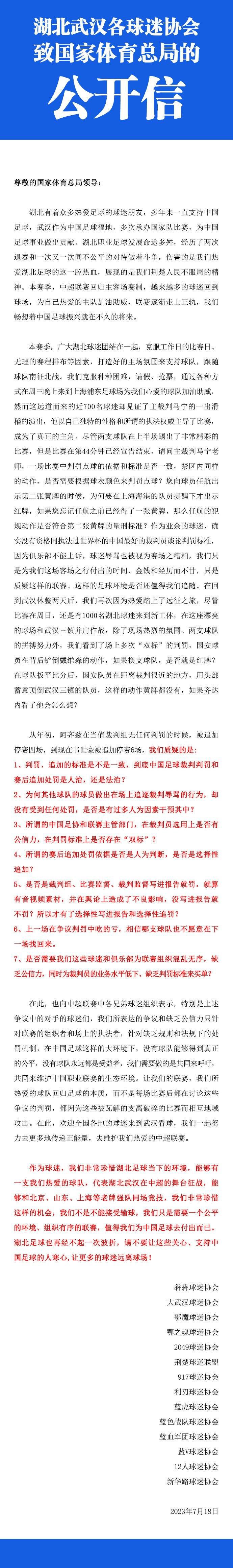 冬窗转会？贝尔温：不能排除任何可能性 但我在阿贾克斯很开心阿贾克斯边锋贝尔温接受媒体的采访，谈到了沙特俱乐部和西汉姆对他的兴趣，贝尔温表示自己不能排除冬窗离开阿贾克斯的可能性，但他在球队很开心。